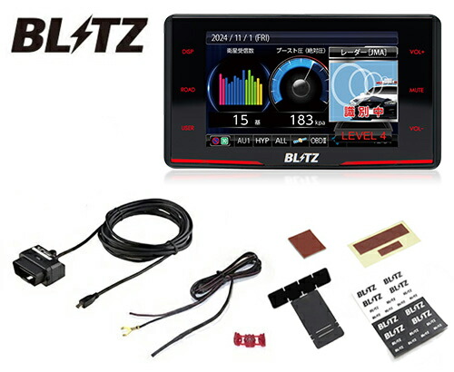 blitz_tl315r-set2_h.jpg