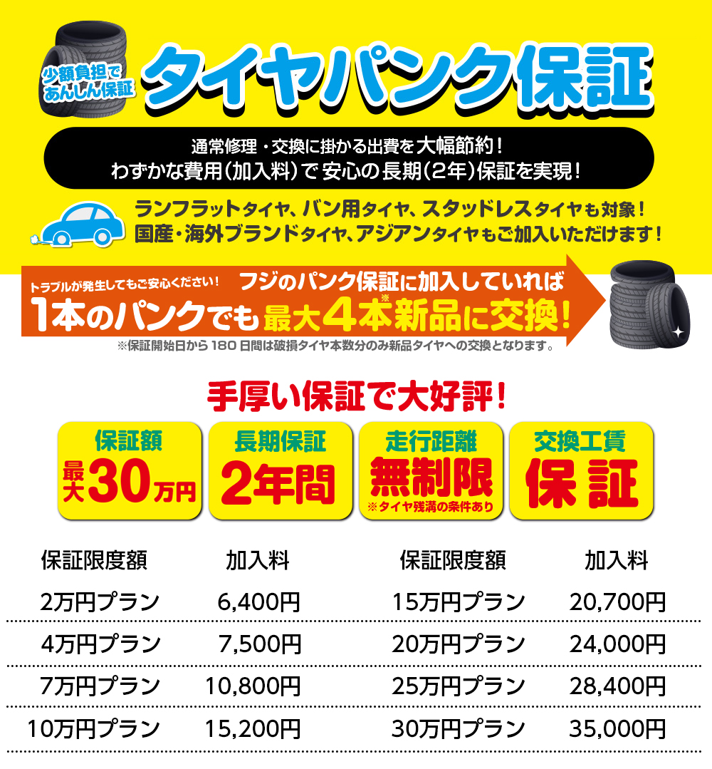 限定製作 取付対象 ジムニー 175 80r16 16インチ Inter Milano Mud Bahn Xr 600s 5 5j 5 50 16 Toyo Open Country A T サマータイヤ ホイール4本セット 高い素材 Almouneer Com