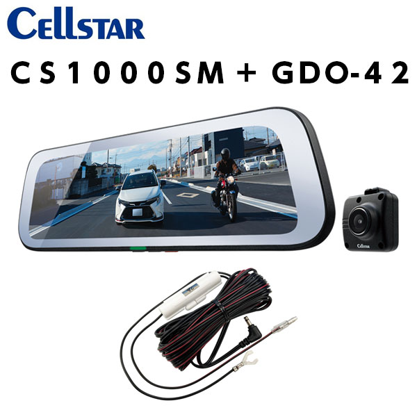 楽天市場】セルスター CS-1000SM ドライブレコーダー内蔵