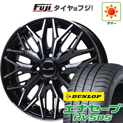 【新品 軽自動車】N-BOX タント スペーシア 夏タイヤ ホイール4本セット 155/65R14 ダンロップ エナセーブ RV505 ホットスタッフ プレシャス アストM3【限定】 4.5J 14インチ(送料無料)