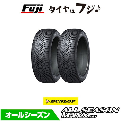【タイヤ交換可能】【2本セット 送料無料】 DUNLOP ダンロップ オールシーズンMAXX AS1 155/70R13 75H オールシーズンタイヤ 単品|フジコーポレーション