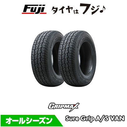 【2本セット 送料無料】 GRIPMAX グリップマックス シュアグリップ オールシーズン Van(限定) 155R14C 88/86T オールシーズンタイヤ 単品｜フジコーポレーション