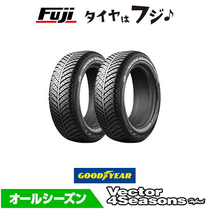 【タイヤ交換可能】【2本セット 送料無料】 GOODYEAR グッドイヤー ベクターフォーシーズンズ ハイブリット 195/65R16 92H オールシーズンタイヤ 単品