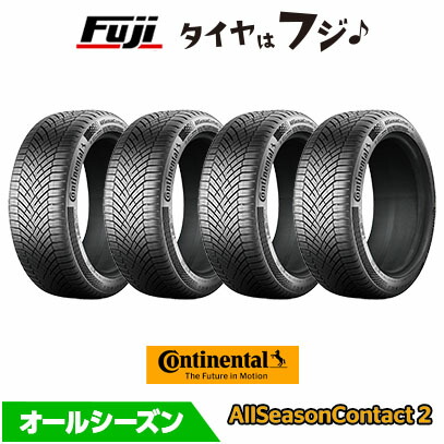 楽天市場】送料無料 コンチネンタル オールシーズンコンタクトツー (1