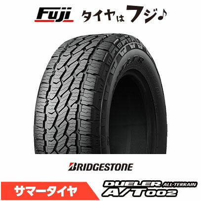 【タイヤ交換可能】【送料無料】 BRIDGESTONE ブリヂストン デューラー A/T002 OWL/RBL アウトラインホワイトレター 205/70R15 96S 夏タイヤ サマータイヤ 単品1本価格