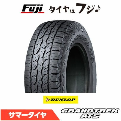 送料込☆2020年製 ダンロップ タイヤ 265/55R19☆1本 楽天市場】【取付対象】DUNLOP ダンロップ GRANDTREK PT5 265/55R19