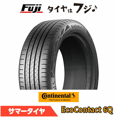 【タイヤ交換可能】【送料無料】 CONTINENTAL コンチネンタル コンチ エココンタクト6Q ★ BMW承認 255/45R20 105Y XL 夏タイヤ サマータイヤ 単品1本価格｜フジコーポレーション 33,540円