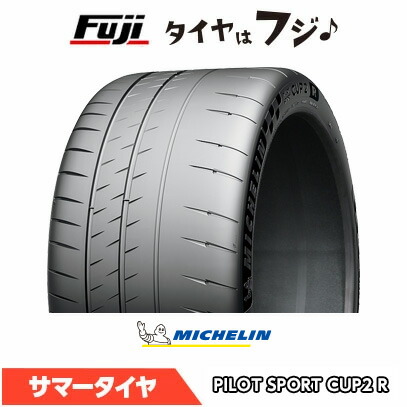 【タイヤ交換可能】【送料無料】 MICHELIN ミシュラン パイロット スポーツCUP2R コネクト MO1 ベンツ承認 275/35R20 102(Y) XL 夏タイヤ サマータイヤ 単品1本価格