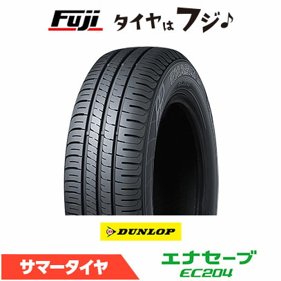 【送料無料】 DUNLOP ダンロップ エナセーブ EC204(2024年製) 205/50R17 89V 夏タイヤ サマータイヤ 単品1本価格