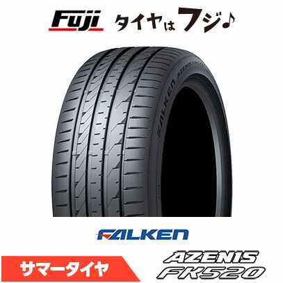 【タイヤ交換可能】【送料無料】 FALKEN ファルケン アゼニス FK520L(限定2024年製) 225/45R19 96Y XL 夏タイヤ サマータイヤ 単品1本価格