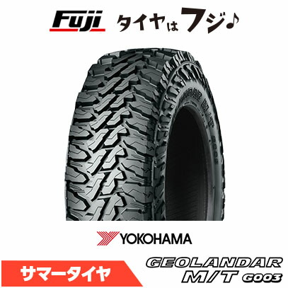 【タイヤ交換可能】【送料無料】 YOKOHAMA ヨコハマ ジオランダー M/T G003 35X12.5R15 113Q 夏タイヤ サマータイヤ 単品1本価格|フジコーポレーション
