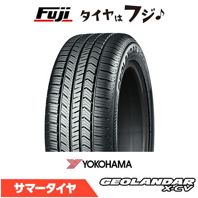 【タイヤ交換可能】【送料無料】 YOKOHAMA ヨコハマ ジオランダー X-CV G057 275/45R20 110W XL 夏タイヤ サマータイヤ 単品1本価格
