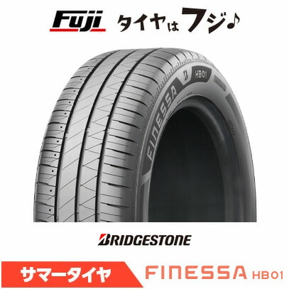 【タイヤ交換可能】【送料無料】 BRIDGESTONE ブリヂストン フィネッサ HB01 215/45R18 93W XL 夏タイヤ サマータイヤ 単品1本価格|フジコーポレーション