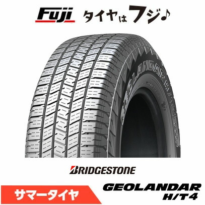【タイヤ交換可能】【送料無料】 YOKOHAMA ヨコハマ ジオランダー H/T4 G062 265/70R16 116T XL 夏タイヤ サマータイヤ 単品1本価格 16,571円