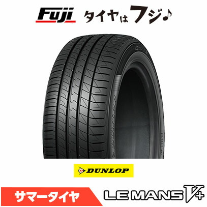 【タイヤ交換可能】【送料無料】 DUNLOP ダンロップ ルマンV+ ルマン5+ LE MANS V+(ファイブプラス) 165/55R14 72V 夏タイヤ サマータイヤ 単品1本価格|フジコーポレーション