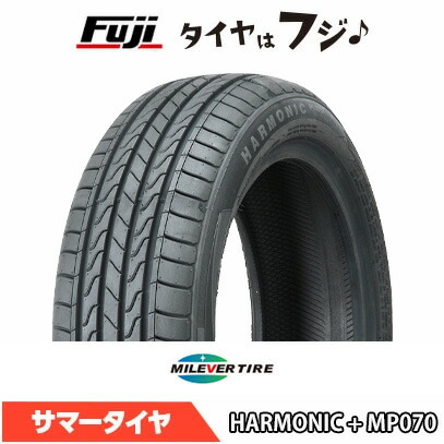 【送料無料】 MILEVER ミレバー ハーモニック プラス MP070(限定) 195/60R17 90H 夏タイヤ サマータイヤ 単品1本価格