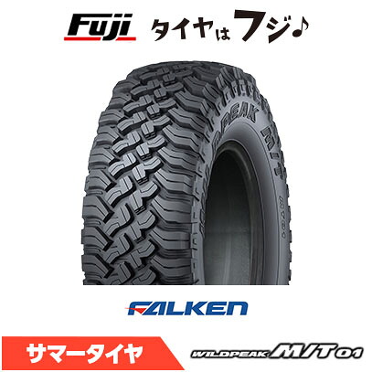 【タイヤ交換可能】【送料無料】 FALKEN ファルケン ワイルドピーク M/T01 245/75R16 120/116Q 夏タイヤ サマータイヤ 単品1本価格