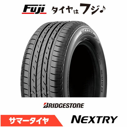 【タイヤ交換可能】【送料無料】 BRIDGESTONE ブリヂストン ネクストリー 175/60R14 79H 夏タイヤ サマータイヤ 単品1本価格