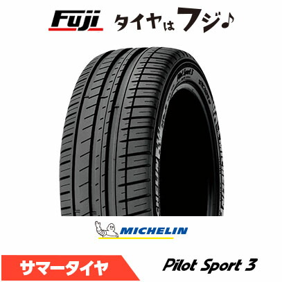 楽天市場】ミシュラン パイロットスーパースポーツ トヨタ GRスープラ 