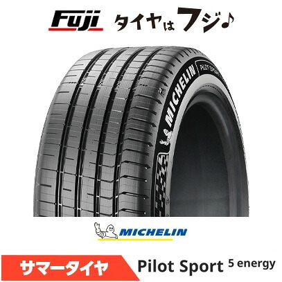 【タイヤ交換可能】【送料無料】 MICHELIN ミシュラン パイロット スポーツ5 エナジー 265/45R21 108Y XL 夏タイヤ サマータイヤ 単品1本価格 36,400円