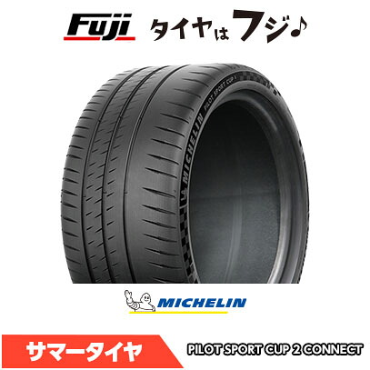 【タイヤ交換可能】【送料無料】 MICHELIN ミシュラン パイロット スポーツCUP2 コネクト(2024年製) 235/35R20 92(Y) XL 夏タイヤ サマータイヤ 単品1本価格