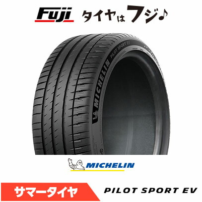 【タイヤ交換可能】【送料無料】 MICHELIN ミシュラン パイロット スポーツEV AO アウディ承認 235/45R20 100H XL 夏タイヤ サマータイヤ 単品1本価格 30,680円