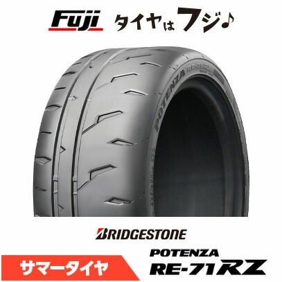 【タイヤ交換可能】【送料無料】 BRIDGESTONE ブリヂストン ポテンザ RE-71RZ 295/30R18 94W 夏タイヤ サマータイヤ 単品1本価格