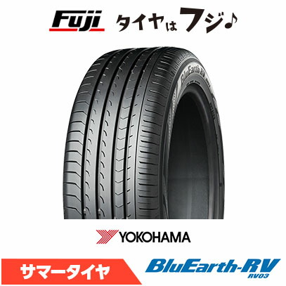 【タイヤ交換可能】【送料無料】 YOKOHAMA ヨコハマ ブルーアース RV-03 RV03 225/50R18 95V 夏タイヤ サマータイヤ 単品1本価格｜フジコーポレーション