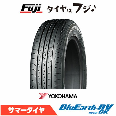 楽天市場】【タイヤ交換可能】【送料無料】 YOKOHAMA ヨコハマ ブルー 