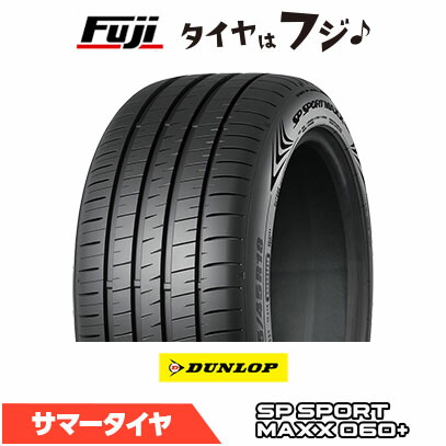 2025年製　ダンロップ　SP　スポーツマックス060　225/55R19　国産 楽天市場】【タイヤ交換可能】【送料無料】 DUNLOP ダンロップ SP