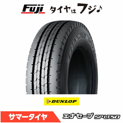 【タイヤ交換可能】【送料無料】 DUNLOP ダンロップ エナセーブ SPLT50 M 205/65R16 109/107N 夏タイヤ サマータイヤ 単品1本価格|フジコーポレーション
