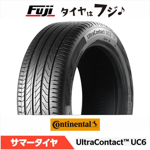 【タイヤ交換可能】【送料無料】 CONTINENTAL コンチネンタル コンチ ウルトラコンタクトUC6(限定) UltraContact 205/55R16 91V サマータイヤ単品1本価格