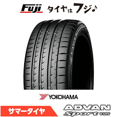 【タイヤ交換可能】【送料無料】 YOKOHAMA ヨコハマ アドバン スポーツ V105 ★ BMW承認 275/40R19 105Y XL 夏タイヤ サマータイヤ 単品1本価格|フジコーポレーション