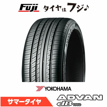 【タイヤ交換可能】【送料無料】 YOKOHAMA ヨコハマ アドバン dB V552 235/50R21 101W 夏タイヤ サマータイヤ 単品1本価格