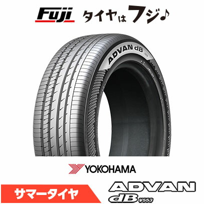 【タイヤ交換可能】【送料無料】 YOKOHAMA ヨコハマ アドバン dB V553 265/35R18 97W XL 夏タイヤ サマータイヤ 単品1本価格|フジコーポレーション