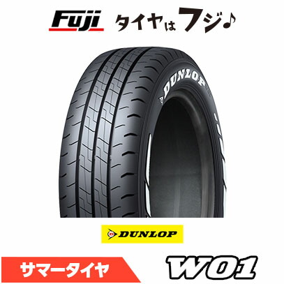 楽天市場】【タイヤ交換可能】【送料無料】 DUNLOP ダンロップ