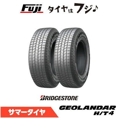 【タイヤ交換可能】【2本セット 送料無料】 YOKOHAMA ヨコハマ ジオランダー H/T4 G062 265/55R19 113V XL 夏タイヤ サマータイヤ 単品｜フジコーポレーション