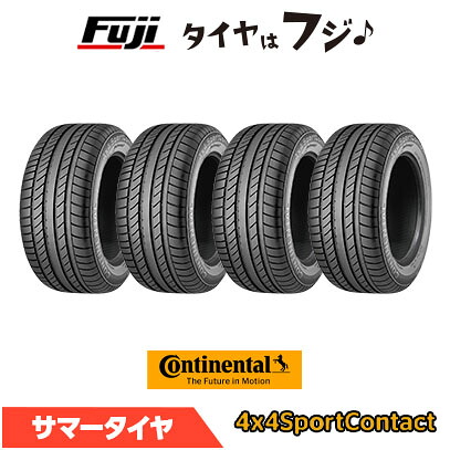 【タイヤ交換可能】【4本セット 送料無料】 CONTINENTAL コンチネンタル コンチ 4X4スポーツコンタクト 275/40R20 106Y XL 夏タイヤ サマータイヤ 単品