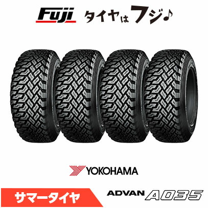 【タイヤ交換可能】【4本セット 送料無料】 YOKOHAMA ヨコハマ アドバン A035 S 185/65R14 86Q 夏タイヤ サマータイヤ 単品|フジコーポレーション