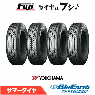 【タイヤ交換可能】【4本セット 送料無料】 YOKOHAMA ヨコハマ ブルーアース AE-01F AE01F 205/55R16 91V 夏タイヤ サマータイヤ 単品
