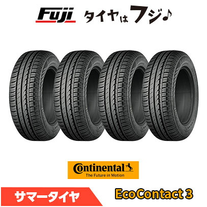 【タイヤ交換可能】【4本セット 送料無料】 CONTINENTAL コンチネンタル コンチ エココンタクト3 175/55R15 77T 夏タイヤ サマータイヤ 単品