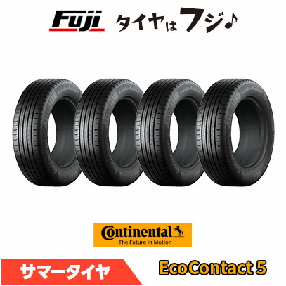 【タイヤ交換可能】【4本セット 送料無料】 CONTINENTAL コンチネンタル コンチ エココンタクト5 195/55R16 91H XL 夏タイヤ サマータイヤ 単品