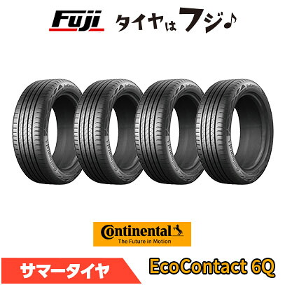 【タイヤ交換可能】【4本セット 送料無料】 CONTINENTAL コンチネンタル コンチ エココンタクト6Q 215/60R17 96H 夏タイヤ サマータイヤ 単品
