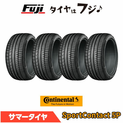 【タイヤ交換可能】【4本セット 送料無料】 CONTINENTAL コンチネンタル コンチ スポーツコンタクト5P MO ベンツ承認 245/40R18 97Y XL 夏タイヤ サマータイヤ 単品