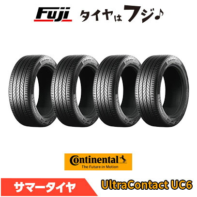【タイヤ交換可能】【4本セット 送料無料】 CONTINENTAL コンチネンタル コンチ ウルトラコンタクトUC6 コンチシール 235/45R17 97W XL 夏タイヤ サマータイヤ 単品