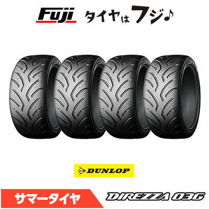 【タイヤ交換可能】【4本セット 送料無料】 DUNLOP ダンロップ ディレッツァ 03G R3 195/55R15 85V 夏タイヤ サマータイヤ 単品｜フジコーポレーション 55,200円
