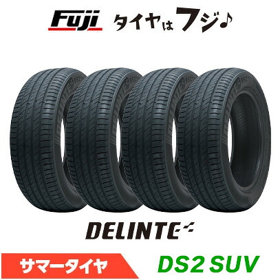 【4本セット 送料無料】 DELINTE デリンテ DS2 SUV(限定) 225/55R18 102W XL 夏タイヤ サマータイヤ 単品｜フジコーポレーション