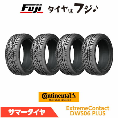 【タイヤ交換可能】【4本セット 送料無料】 CONTINENTAL コンチネンタル コンチ エクストリームコンタクトDWS06 プラス 225/55R16 95W 夏タイヤ サマータイヤ 単品