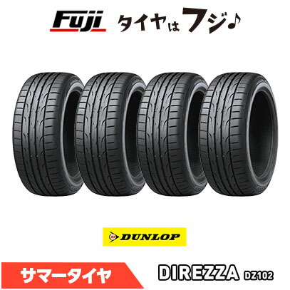 【タイヤ交換可能】【4本セット 送料無料】 DUNLOP ダンロップ ディレッツァ DZ102 195/45R16 84W XL 夏タイヤ サマータイヤ 単品