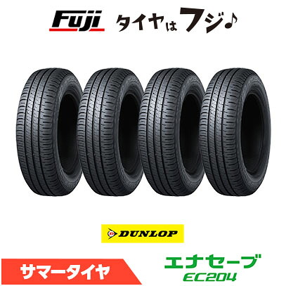 【タイヤ交換可能】【4本セット 送料無料】 DUNLOP ダンロップ エナセーブ EC204 175/65R15 84H 夏タイヤ サマータイヤ 単品|フジコーポレーション